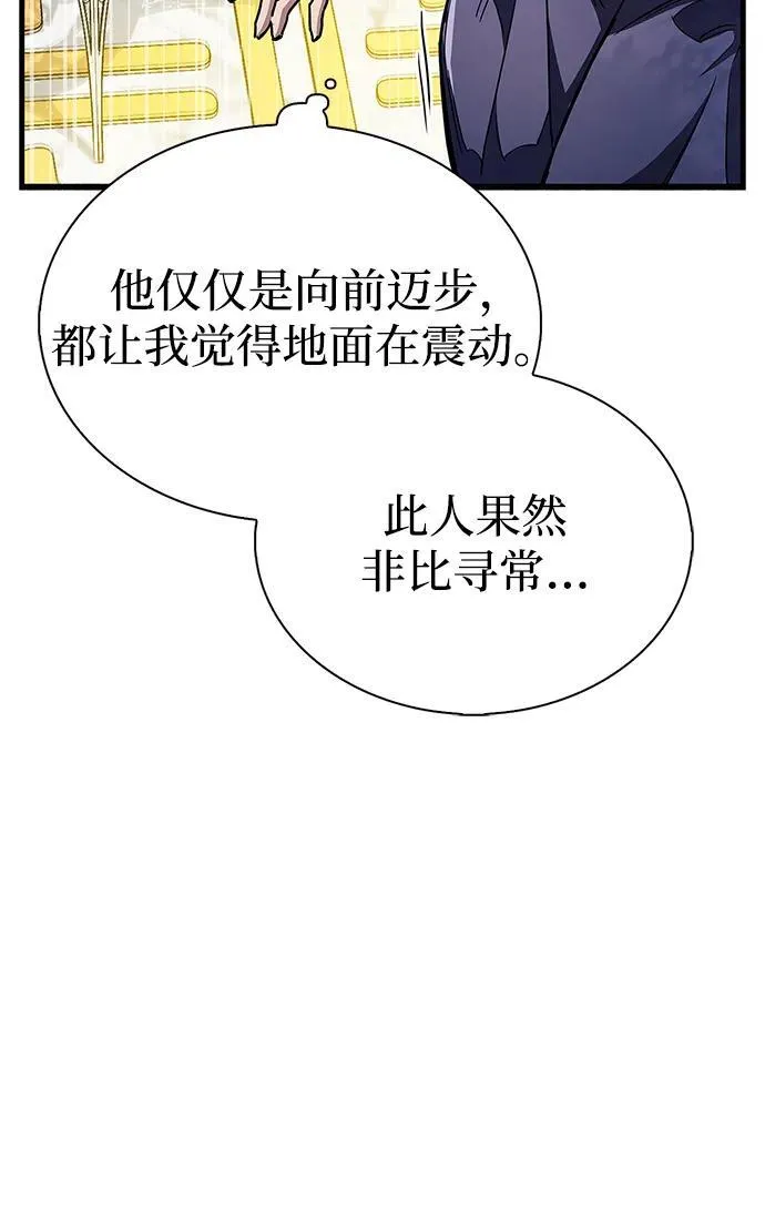 第36话10