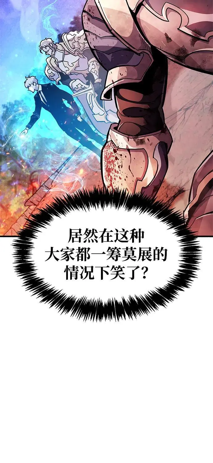 第23话93