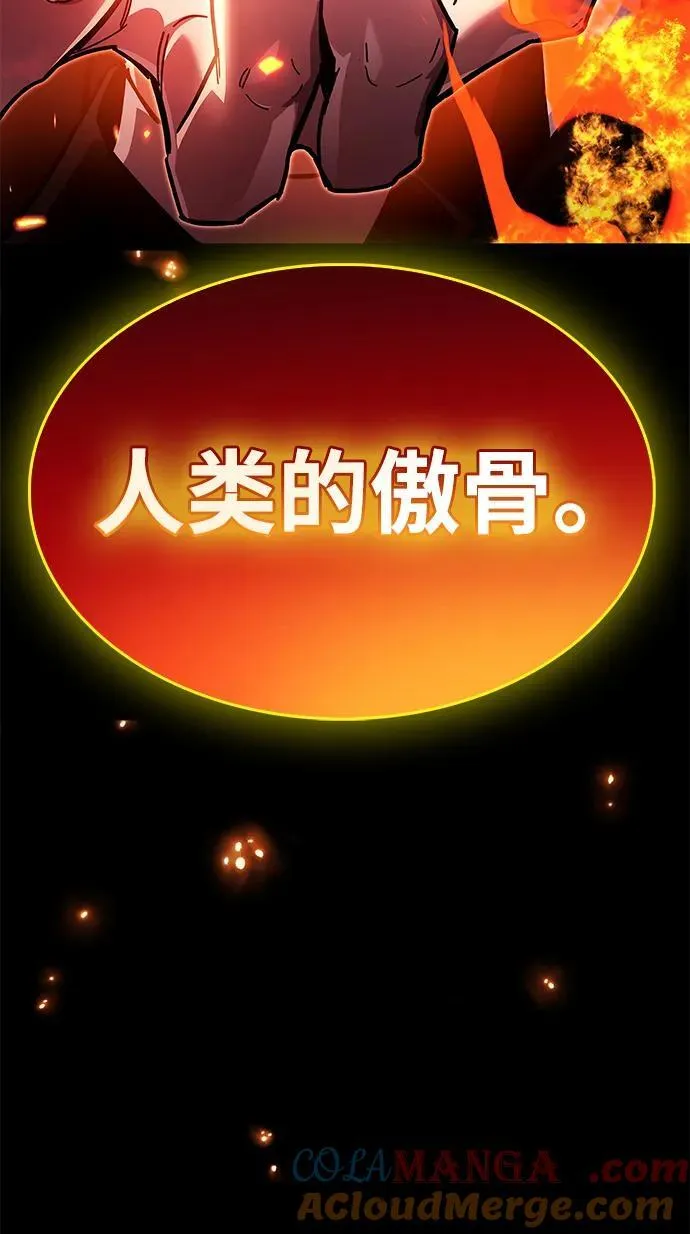 第52话4
