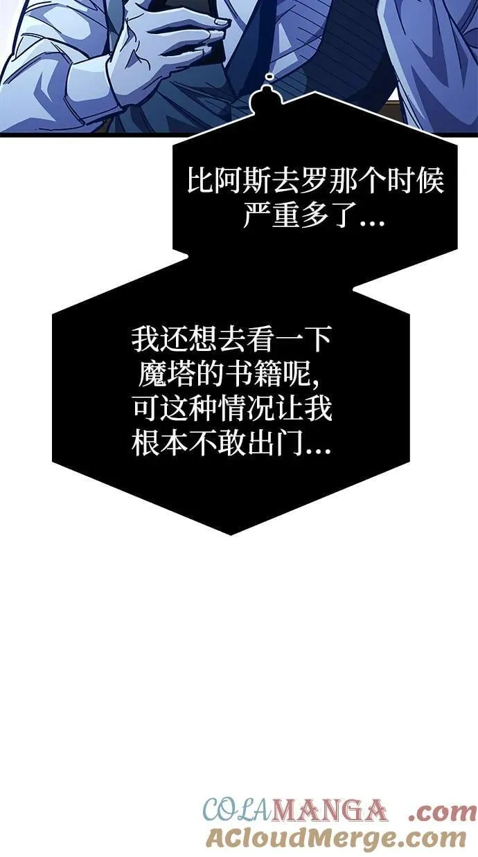 第53话（第一季最终话）68