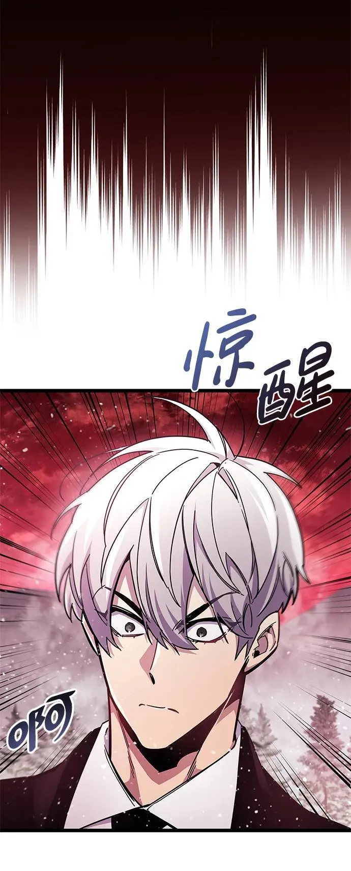 第51话18