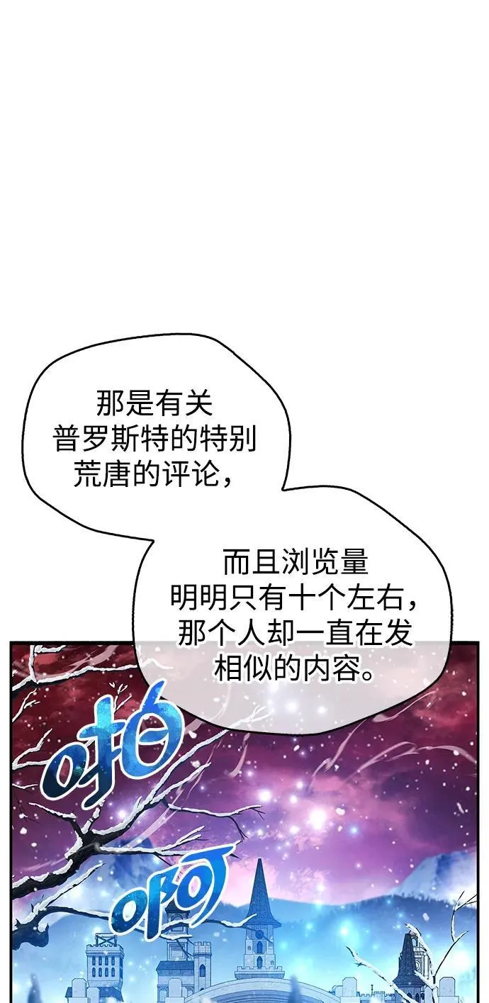 第42话67