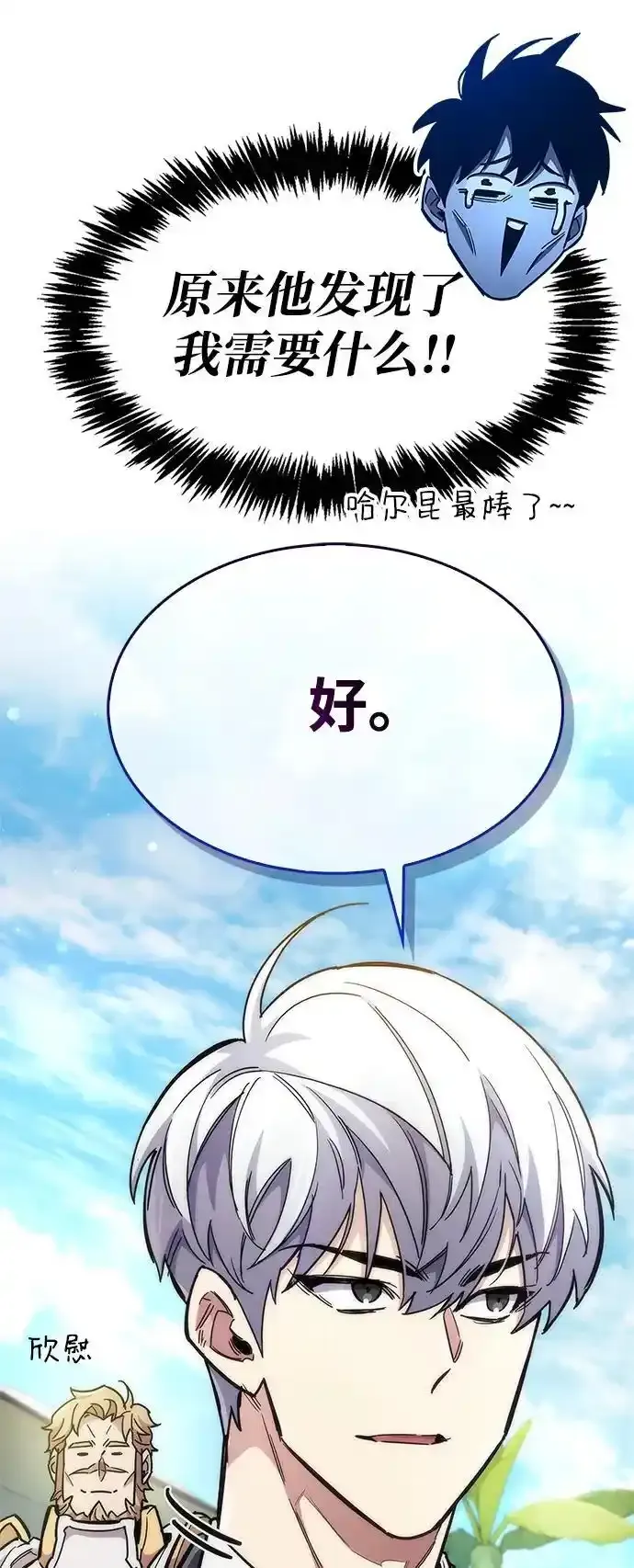第34话34