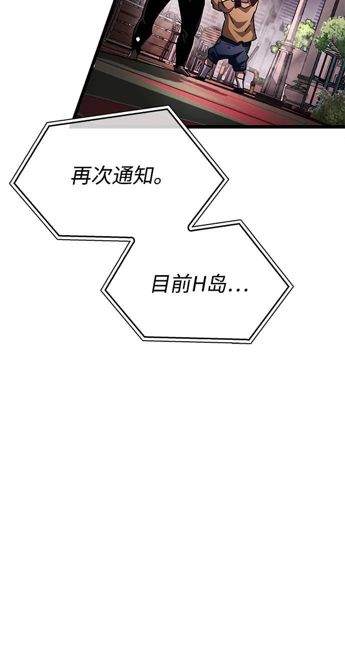 第50话29