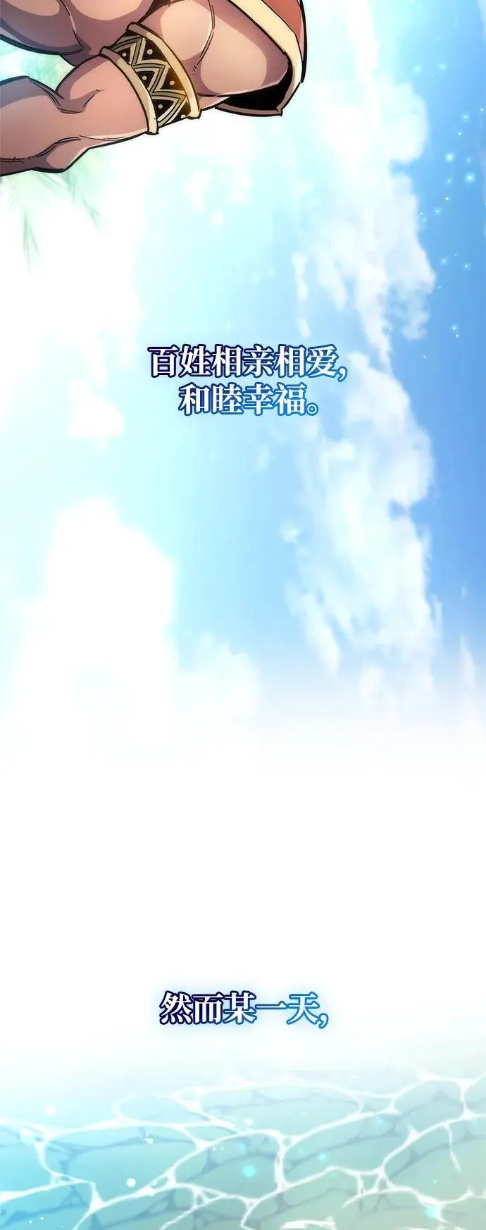 第28话17