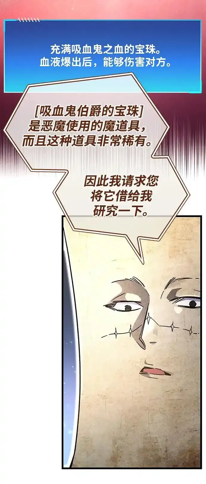 第34话127