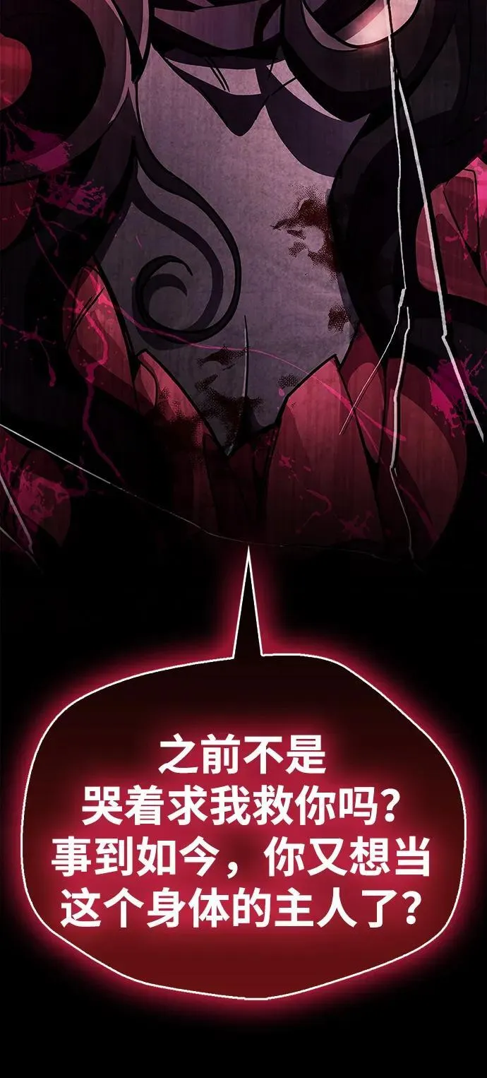 第38话93