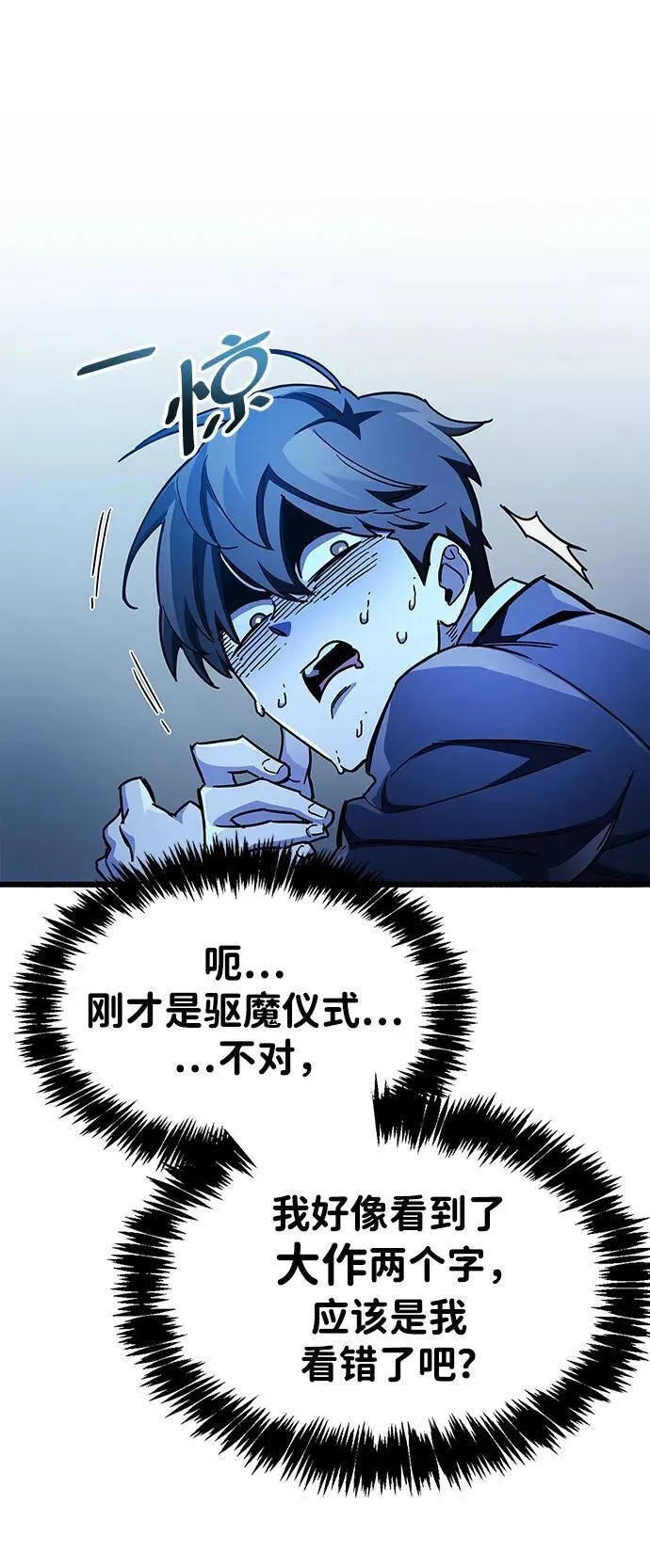 第40话38