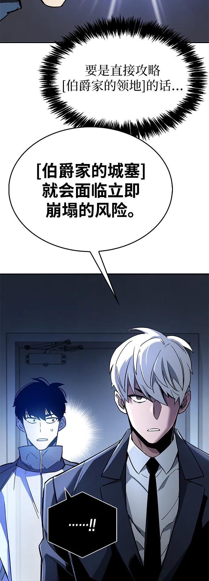 第9话102