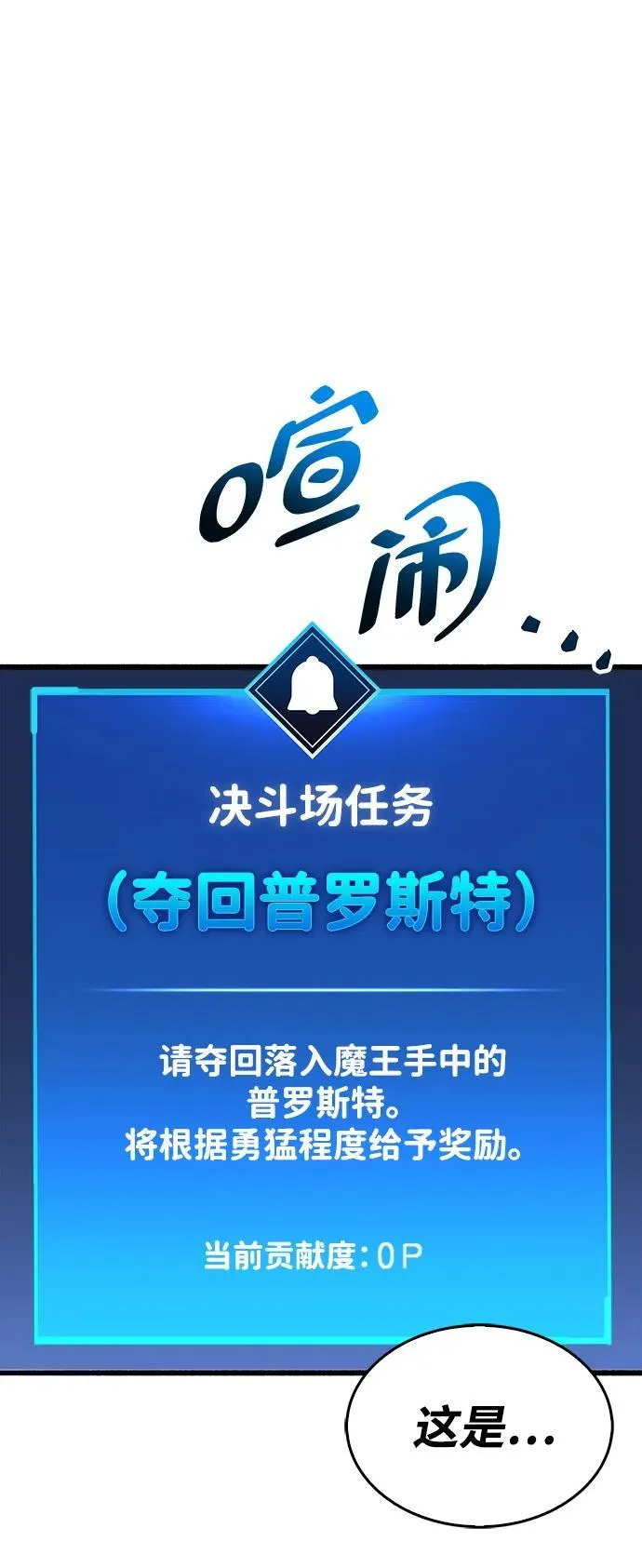 第42话101