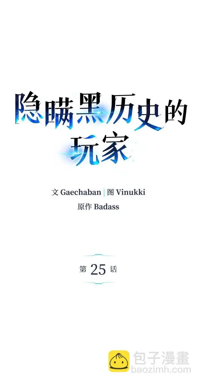第25话1