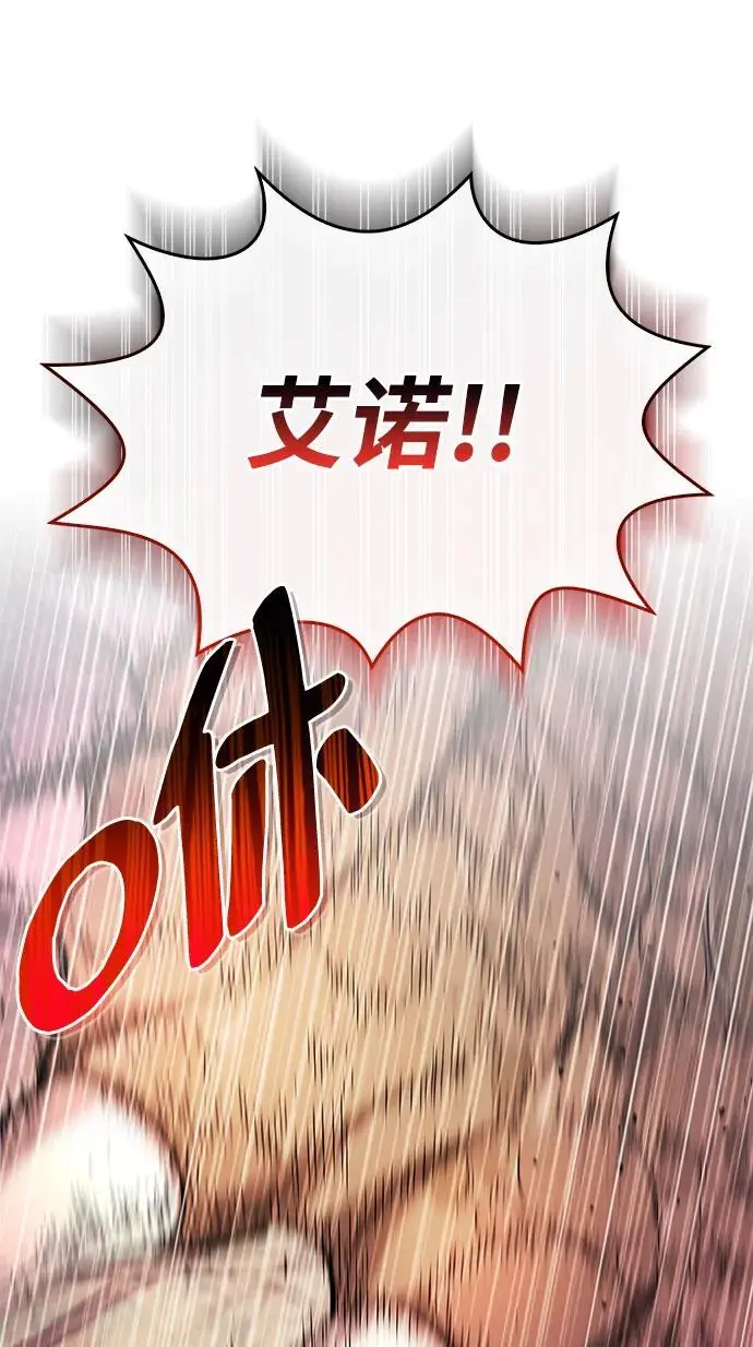 第20话88