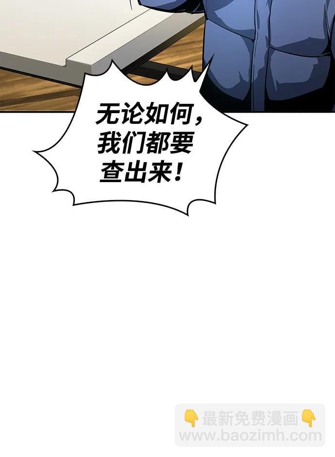 第9话86