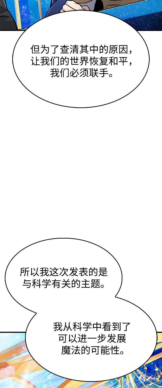 第17话39