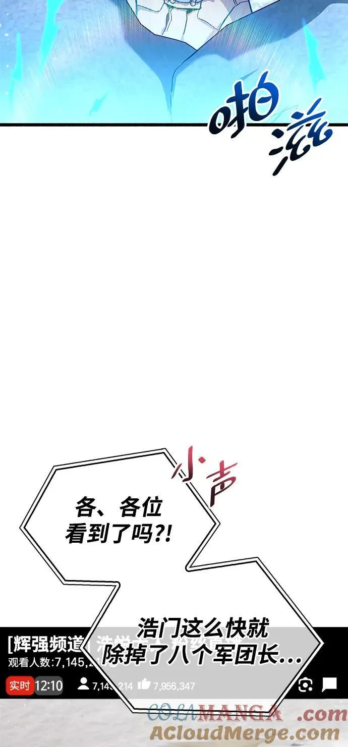 第48话60