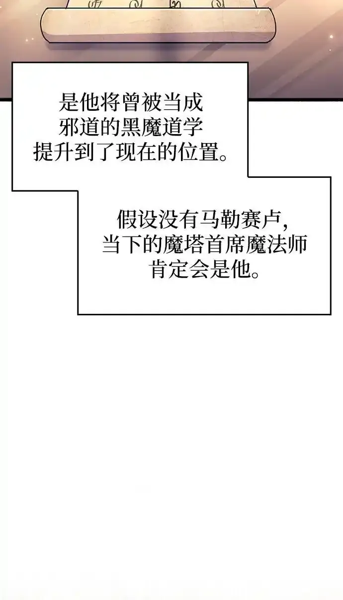 第34话102