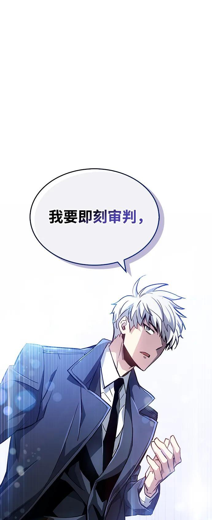 第9话106