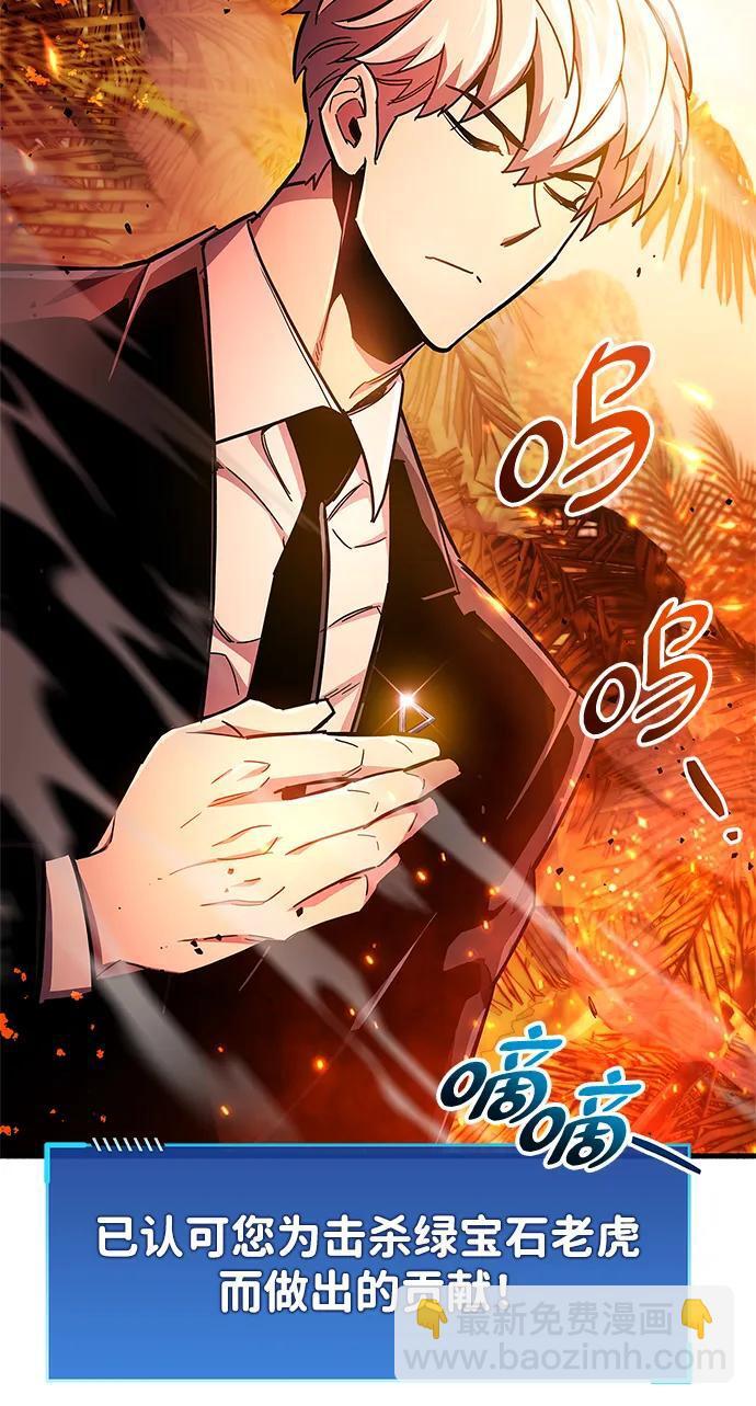 第19话67