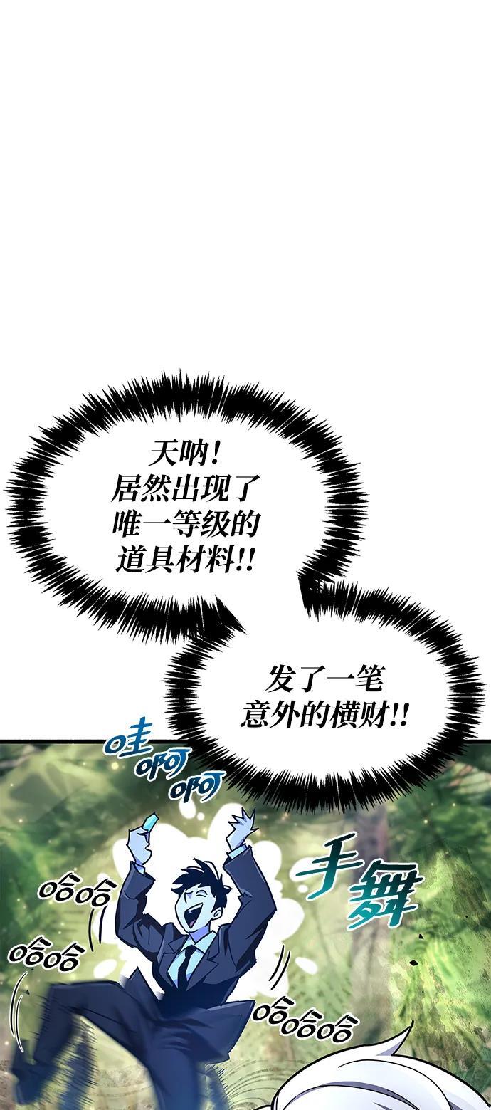 第19话101