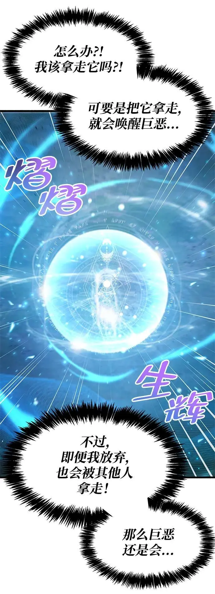 第21话100