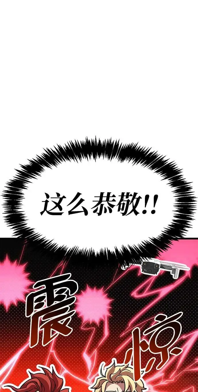 第29话71