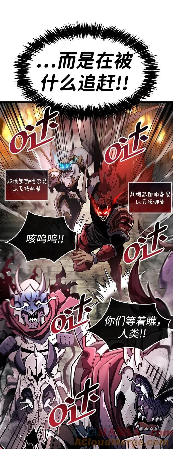 第44话51