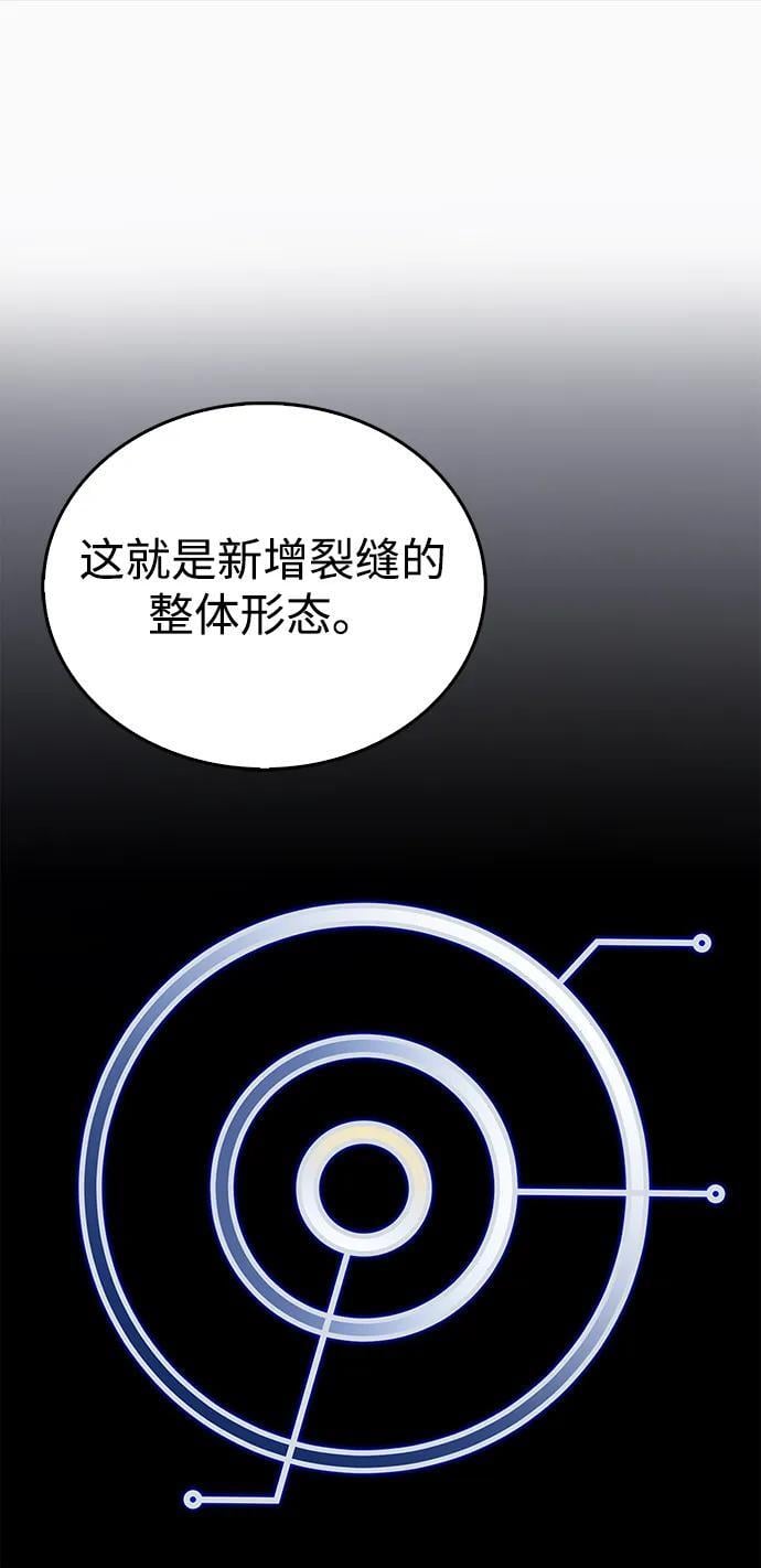 第6话74