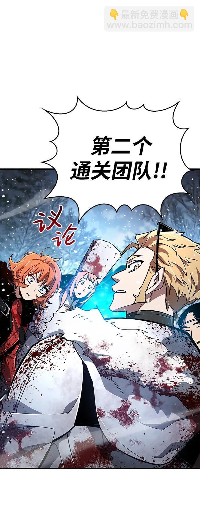 第9话6