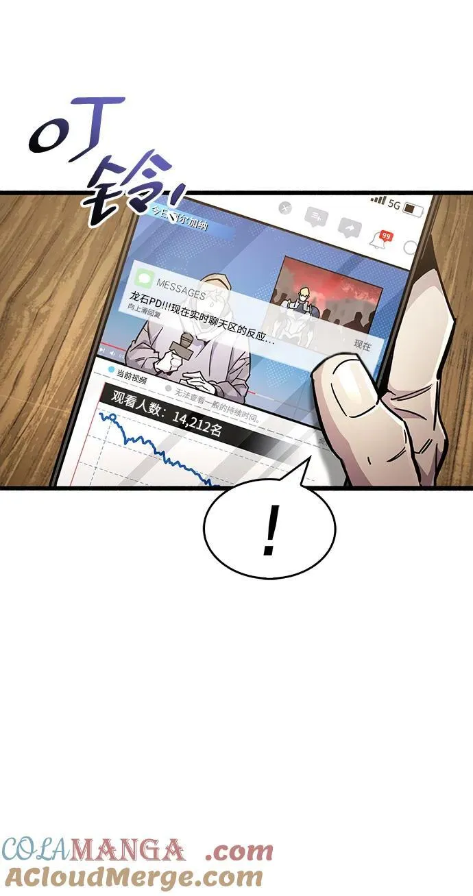 第48话42