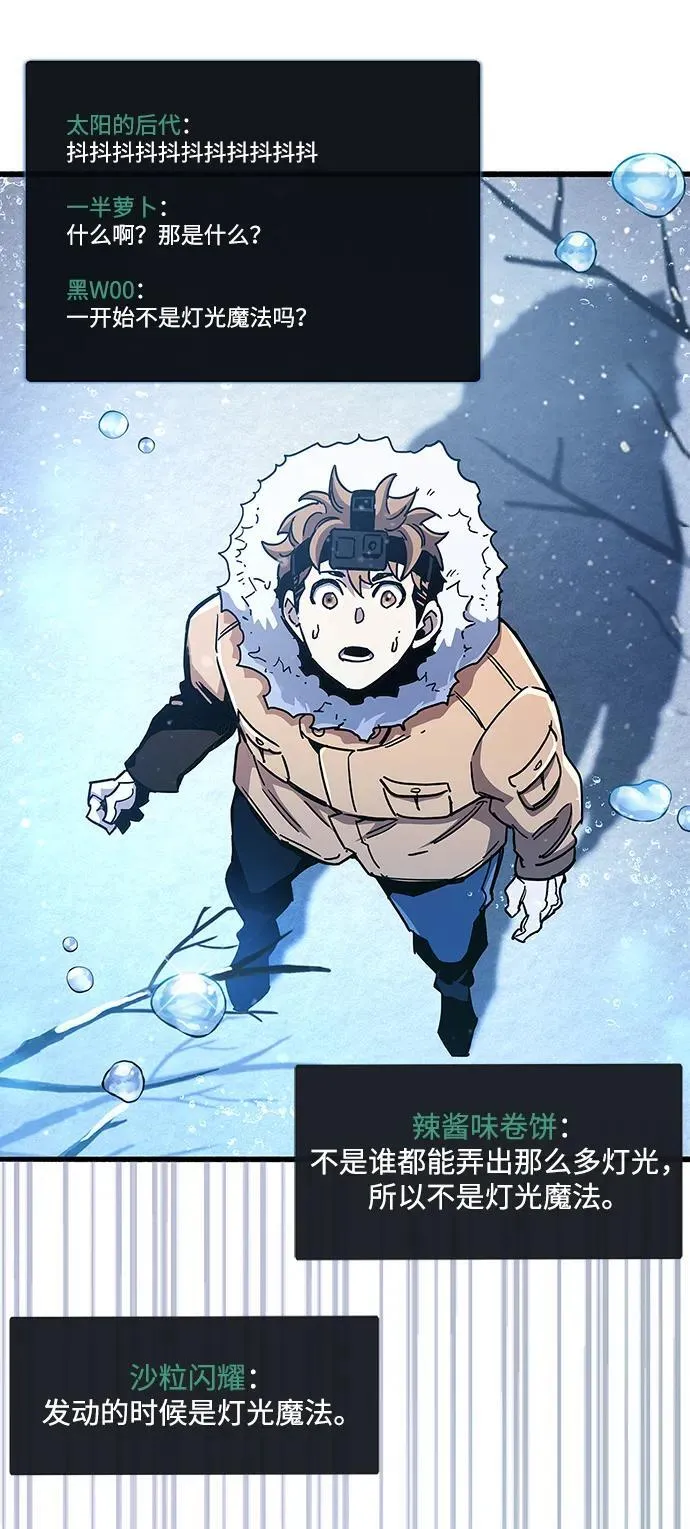 第42话85