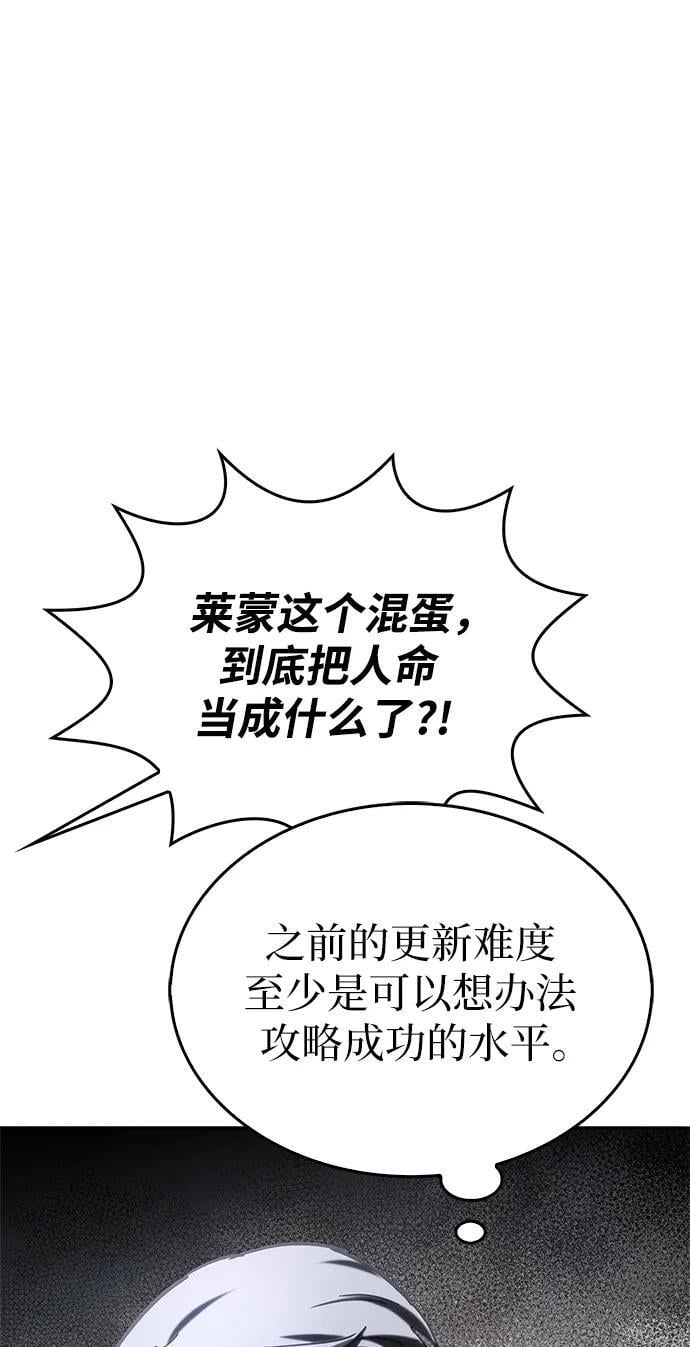 第5话63