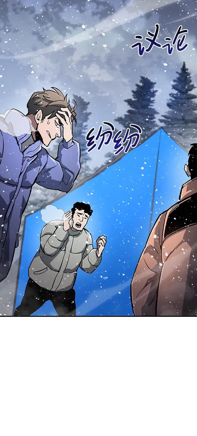 第9话83