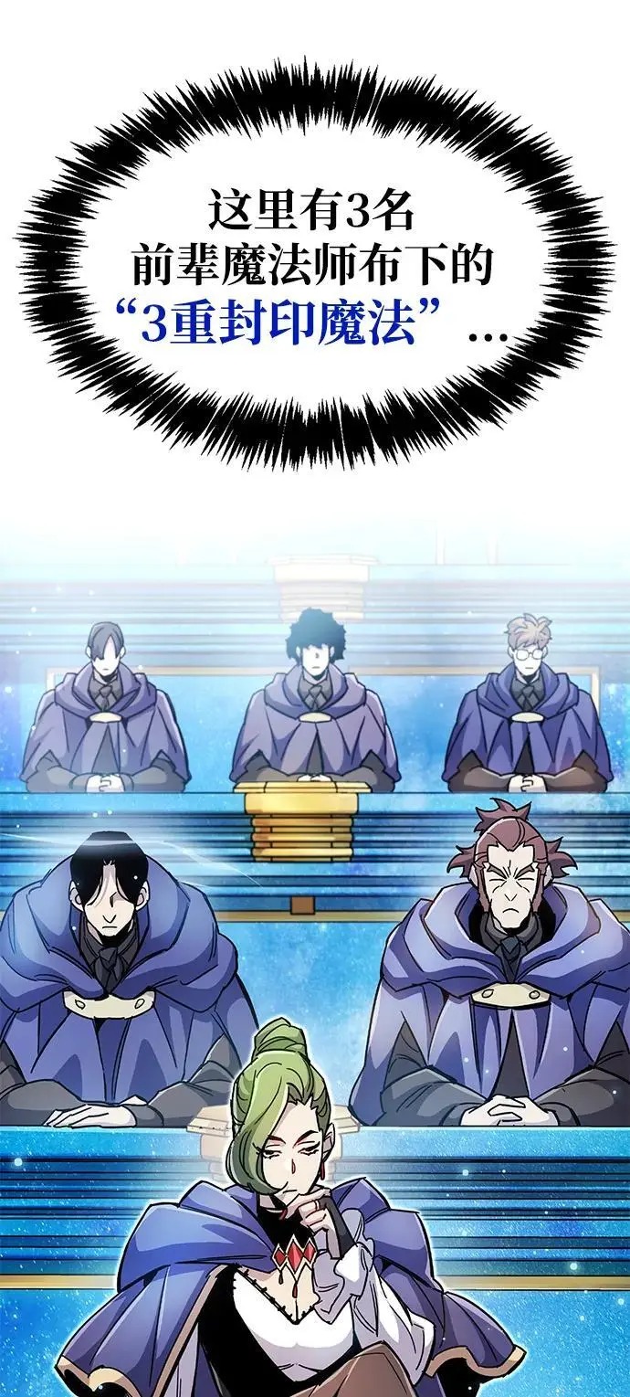 第31话3