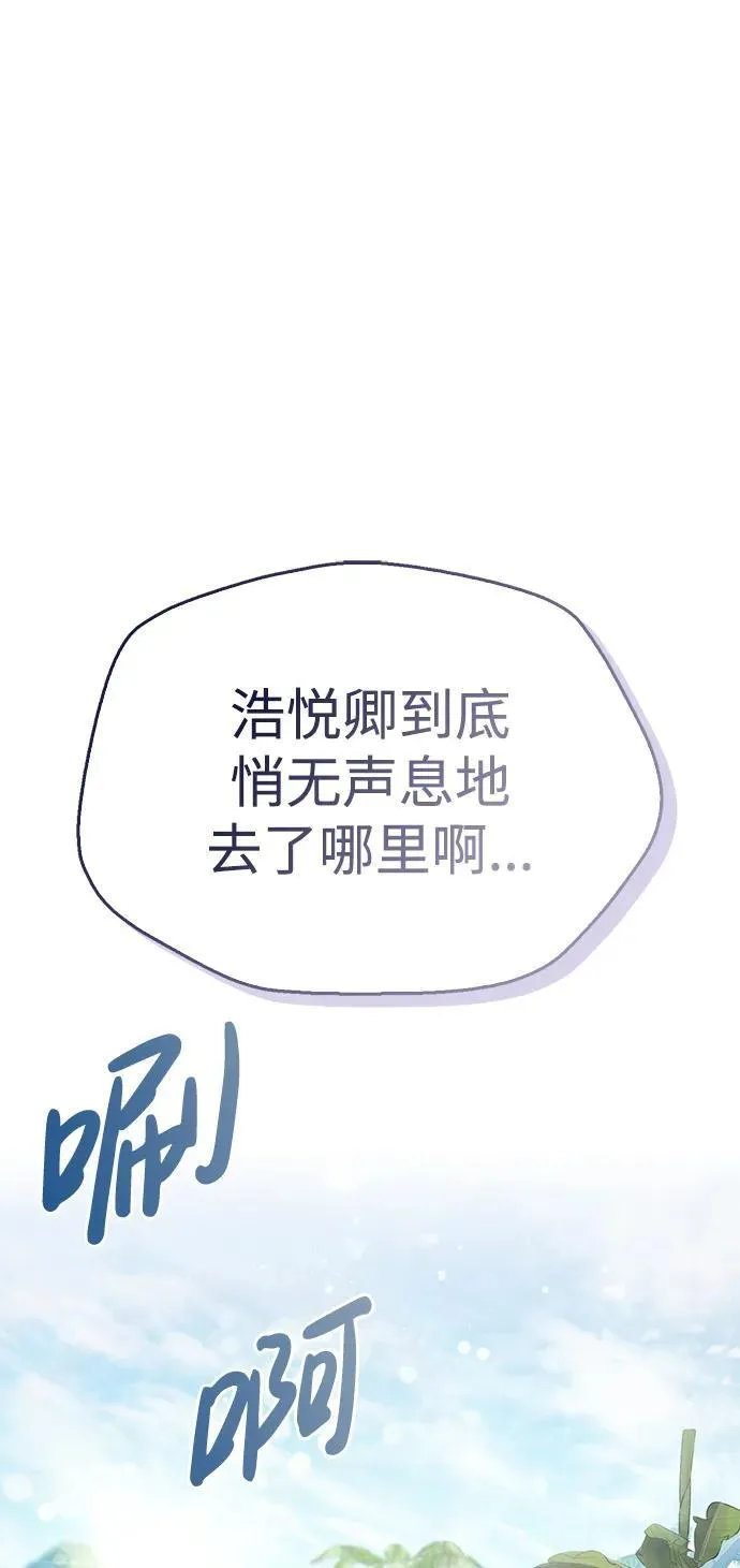 第53话（第一季最终话）21