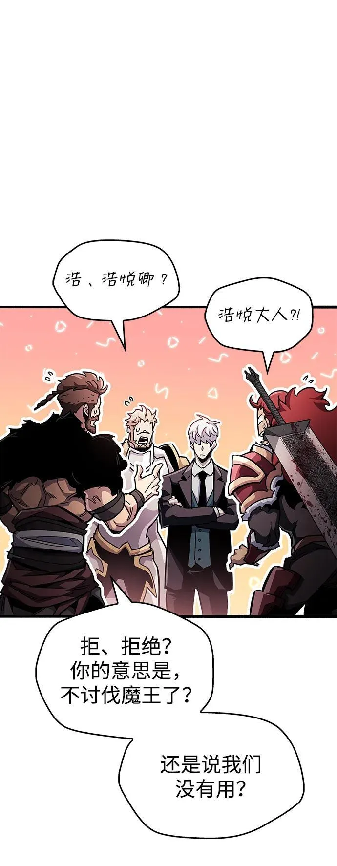 第46话65