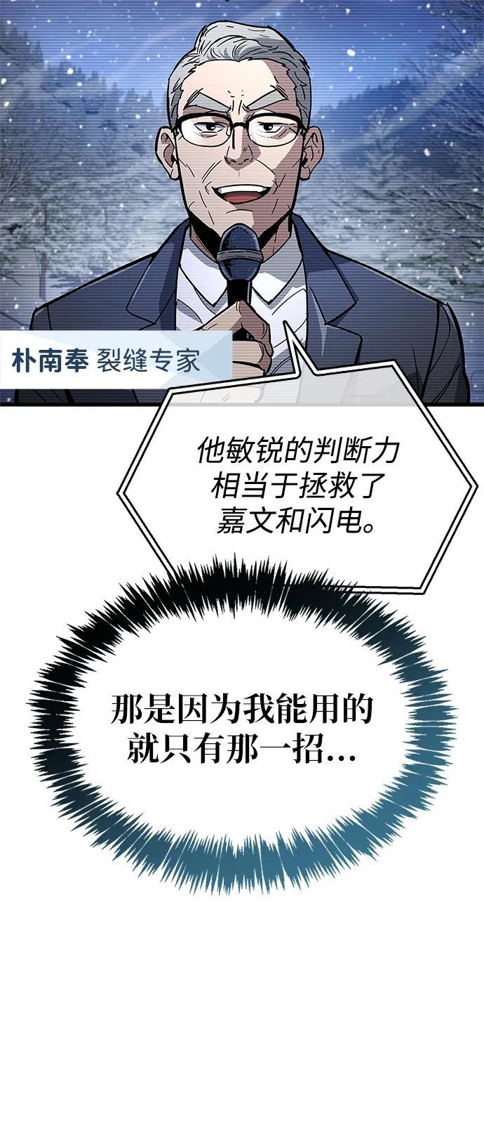 第12话65