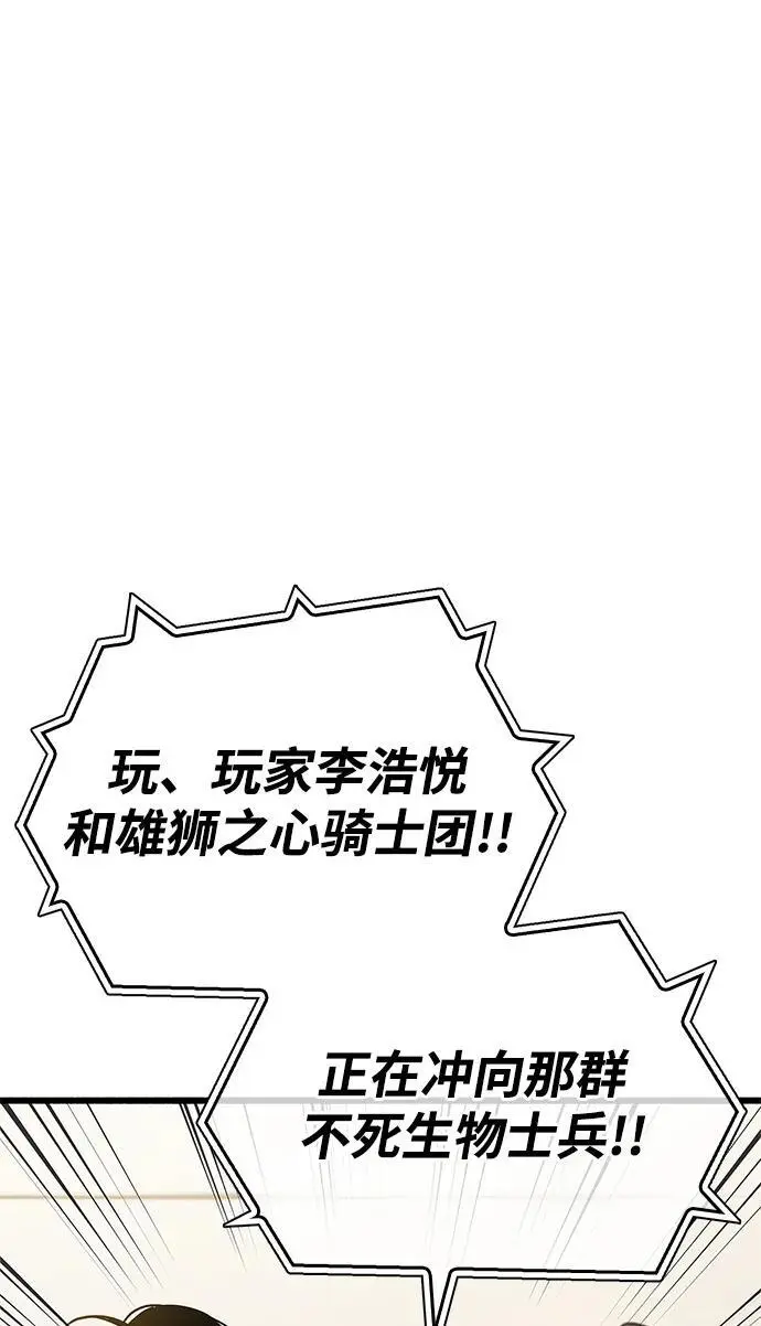 第25话76