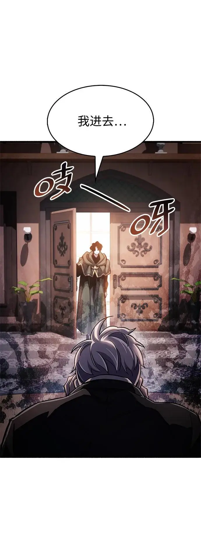 第31话118