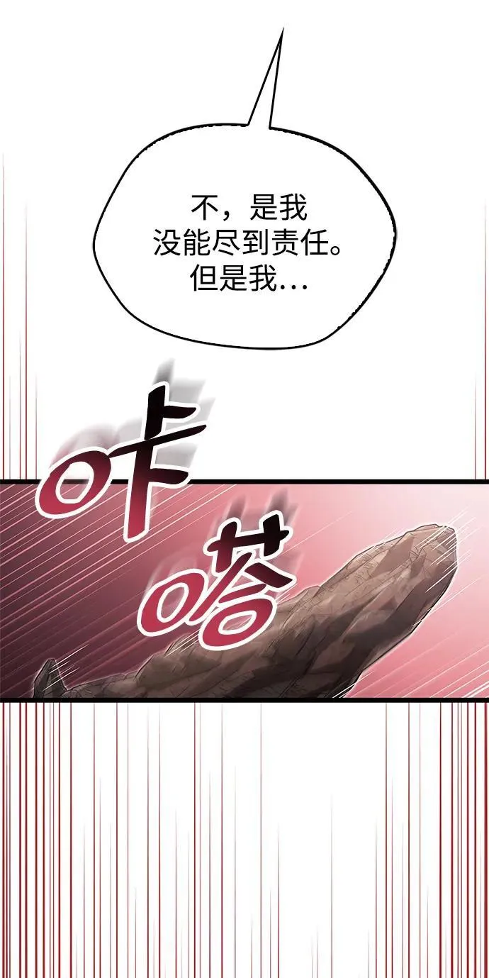 第49话13