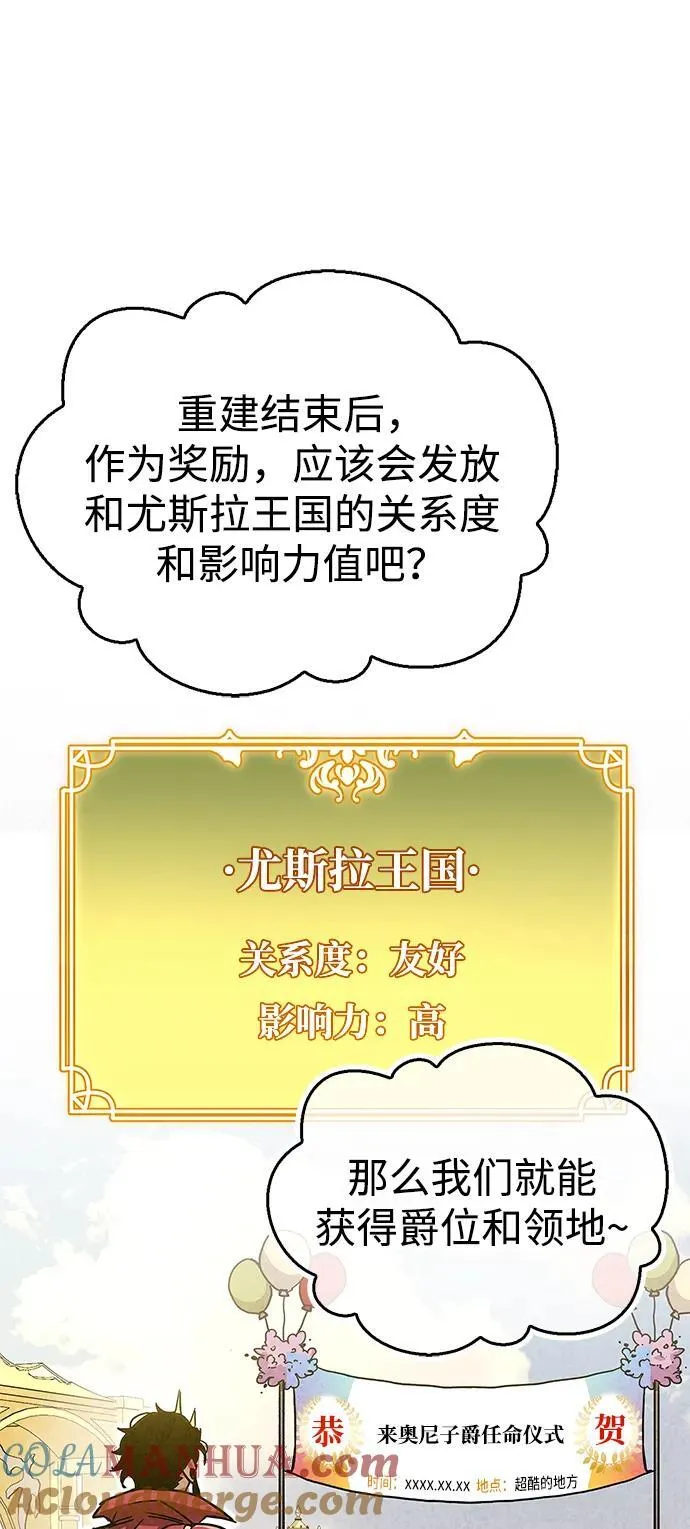 第33话36