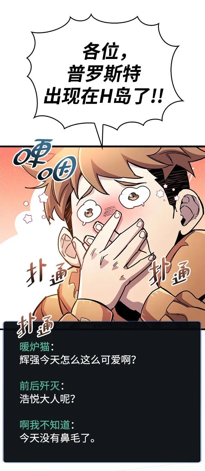 第40话90