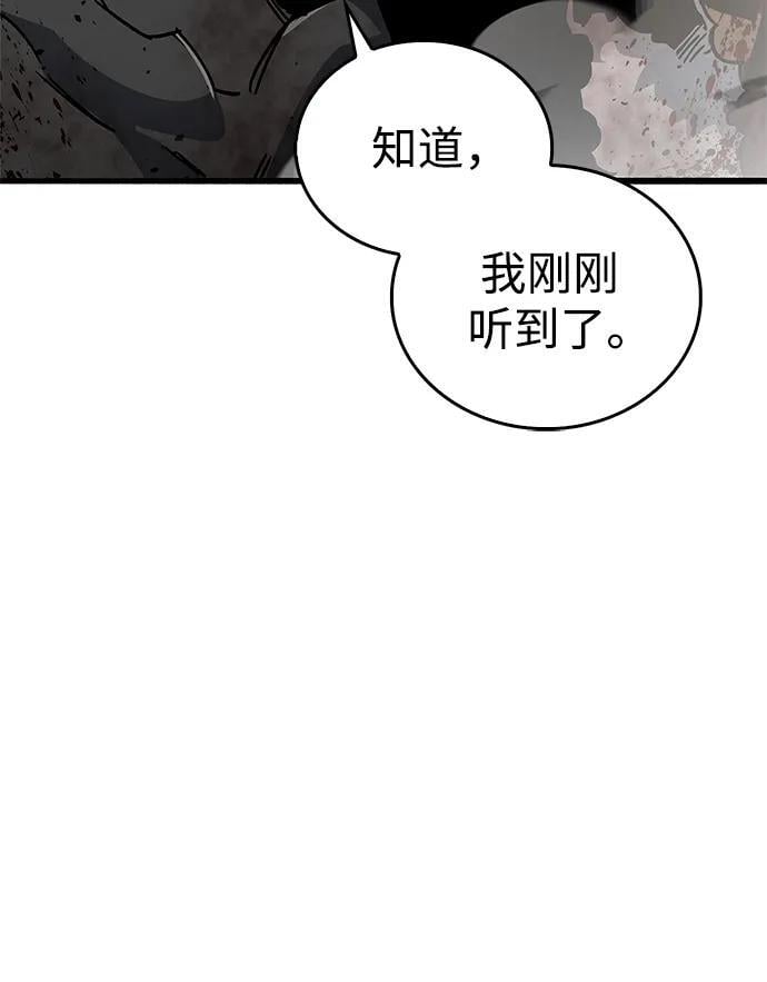 第11话106