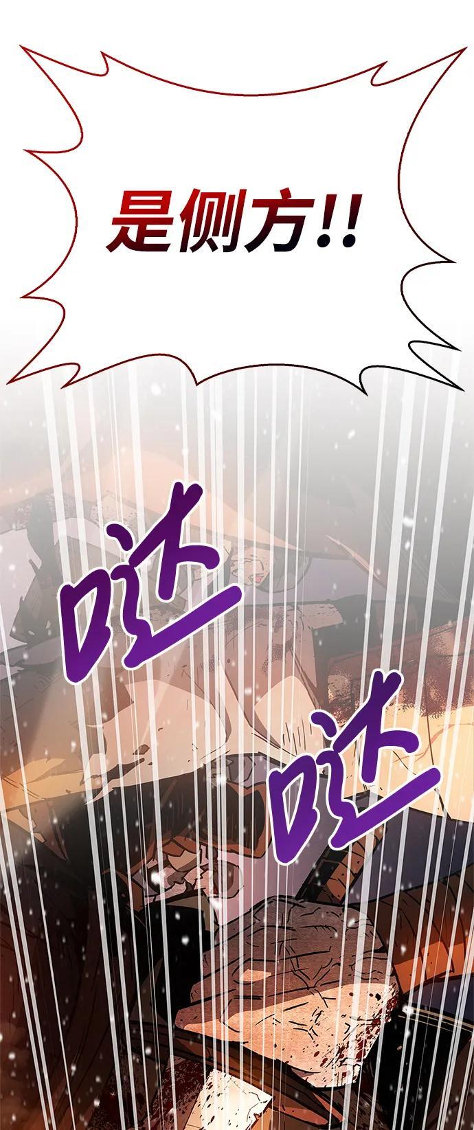 第8话18