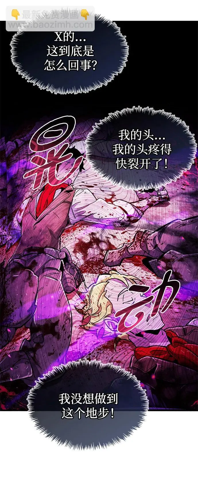 第24话71