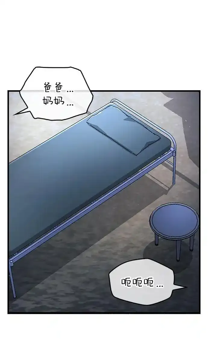 第34话114