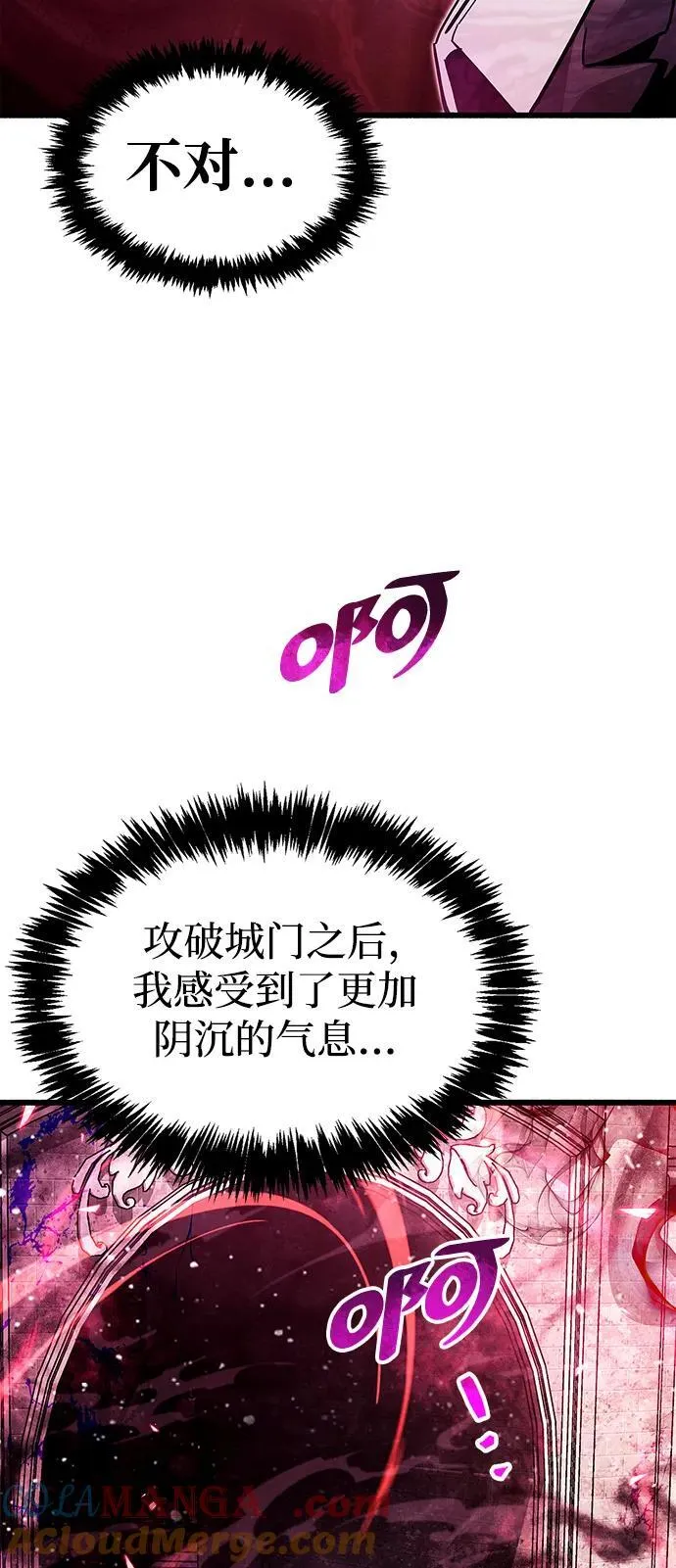 第42话112