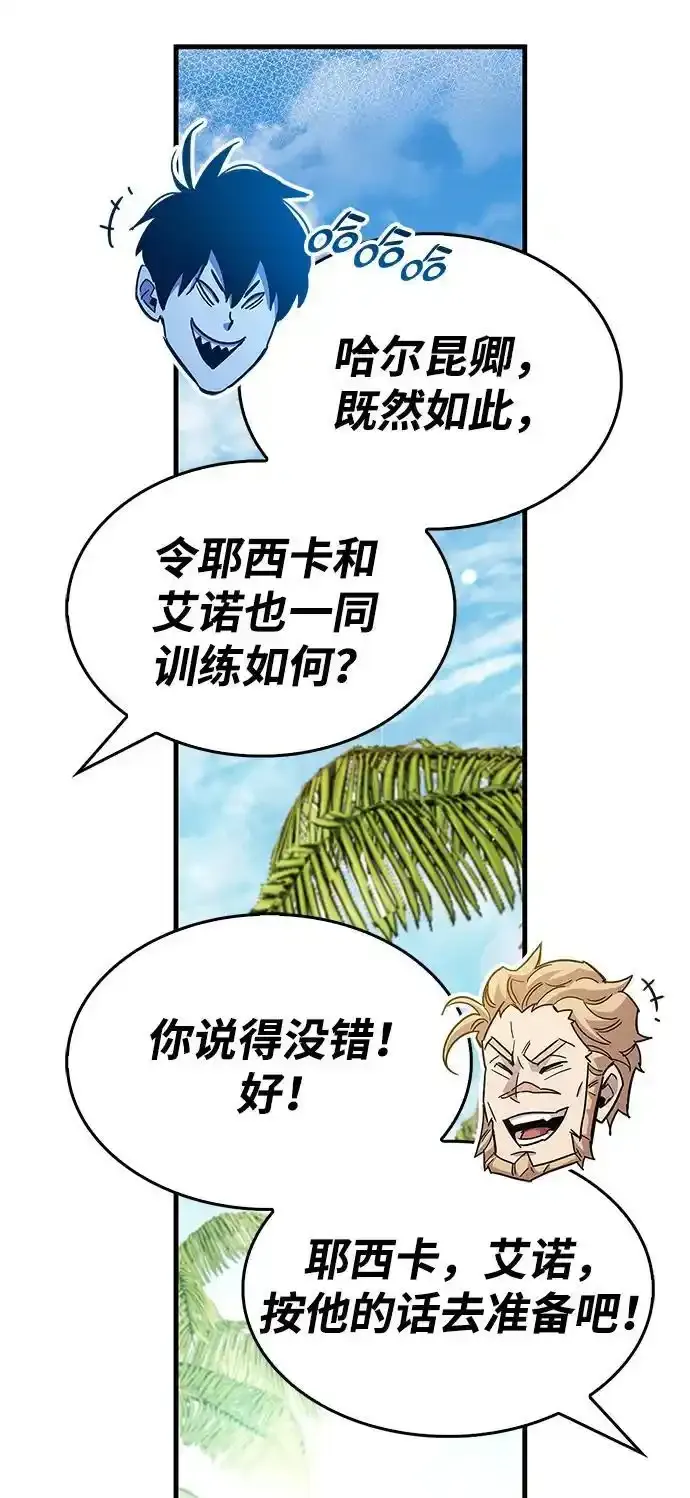 第34话91