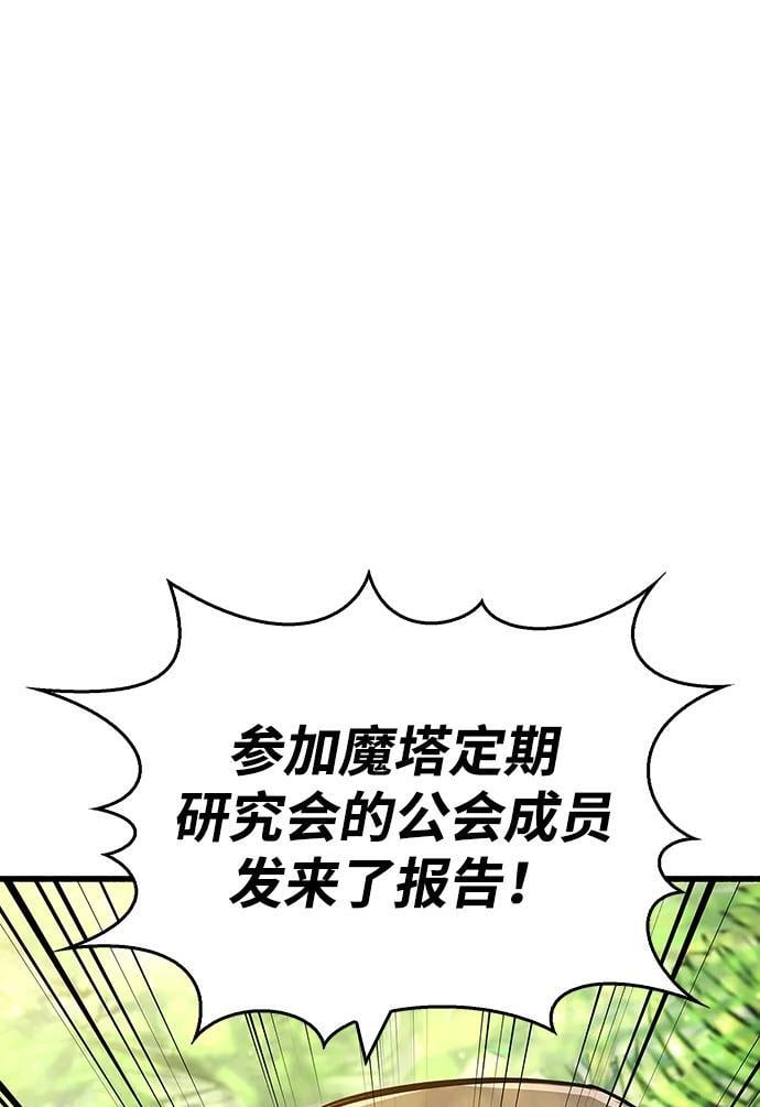 第19话93