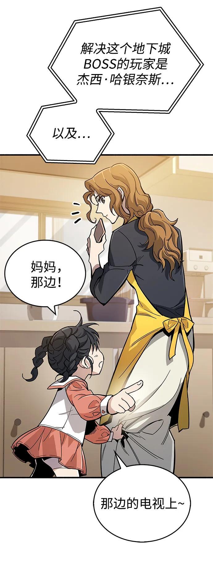 第15话7