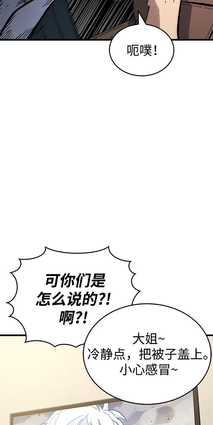 第12话43